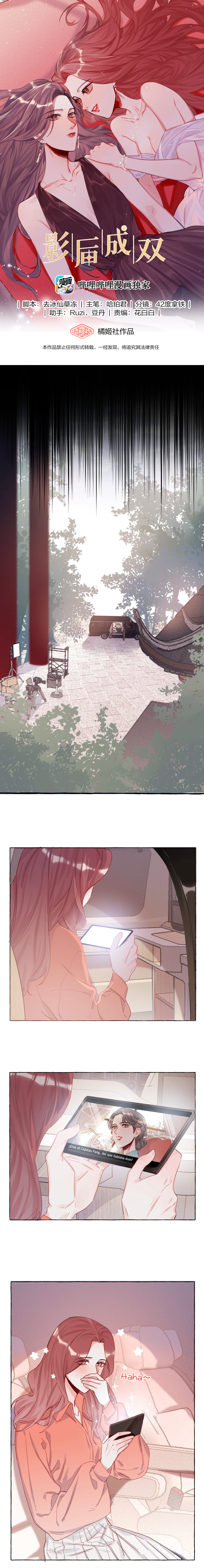 Imagen del capítulo 3